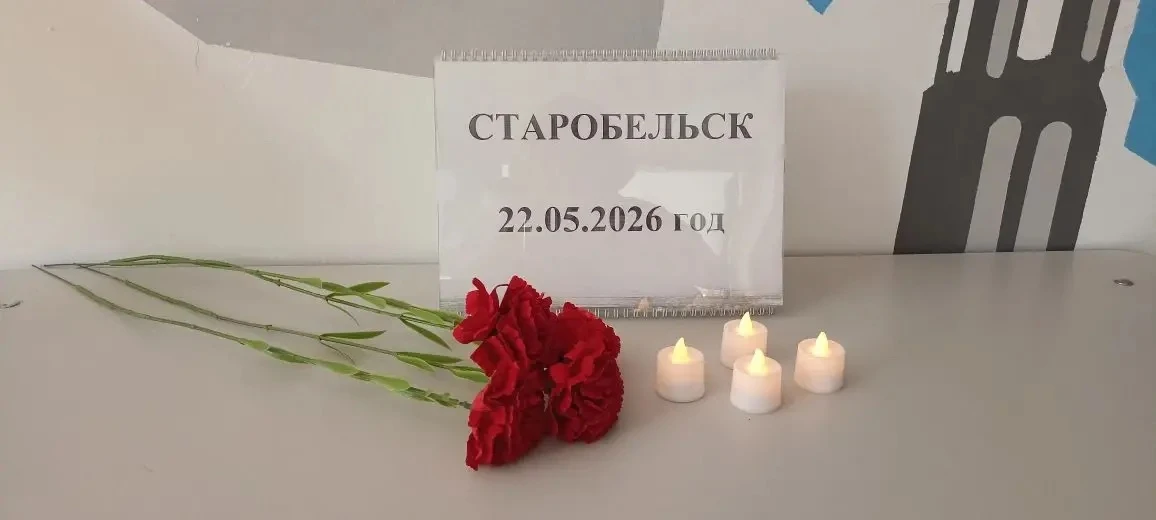 🕊️🕊️🕊️ «Линейка памяти»