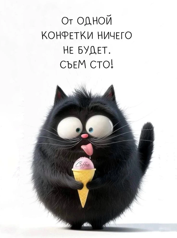 ОТКРЫТКИ С ЛЮБОВЬЮ ❤️