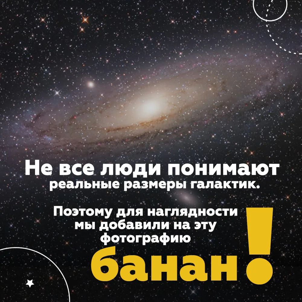 👉Подпишись!

#Барнаульскийпланетарий #юмор