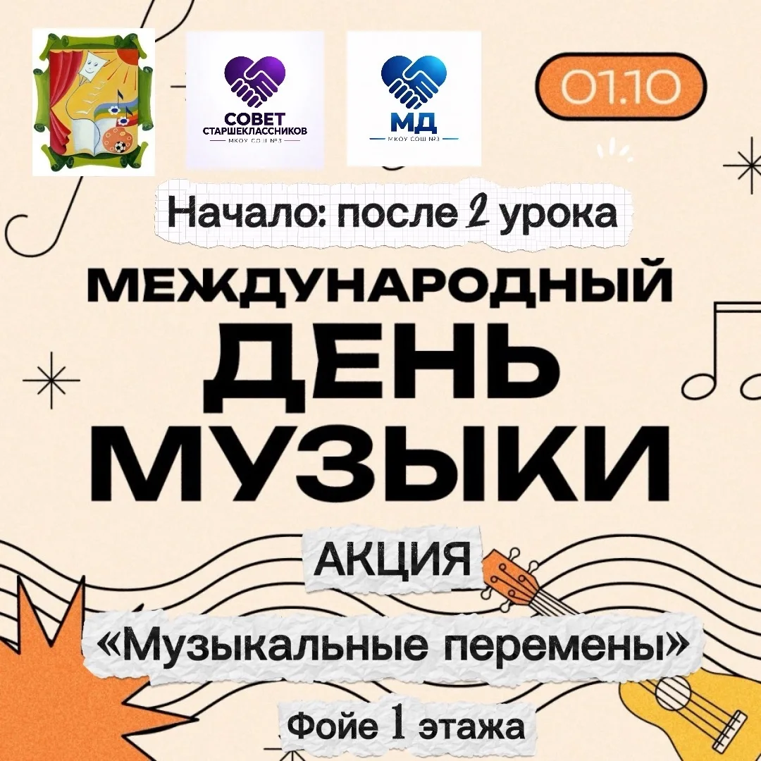 Уважаемые педагоги, дорогие ребята!
