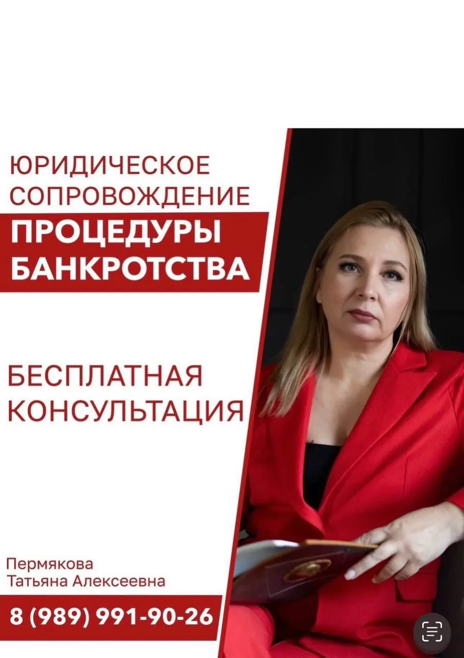 📈Долги начинают зашкаливать, а просрочки идут одна за одной?