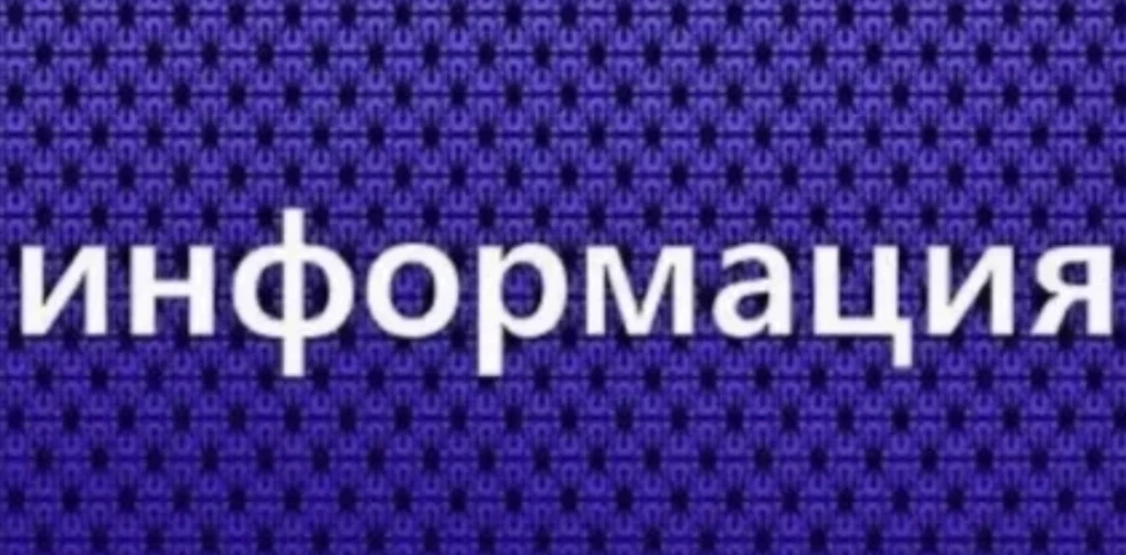📅 Главные новости  для бухгалтера и экономиста