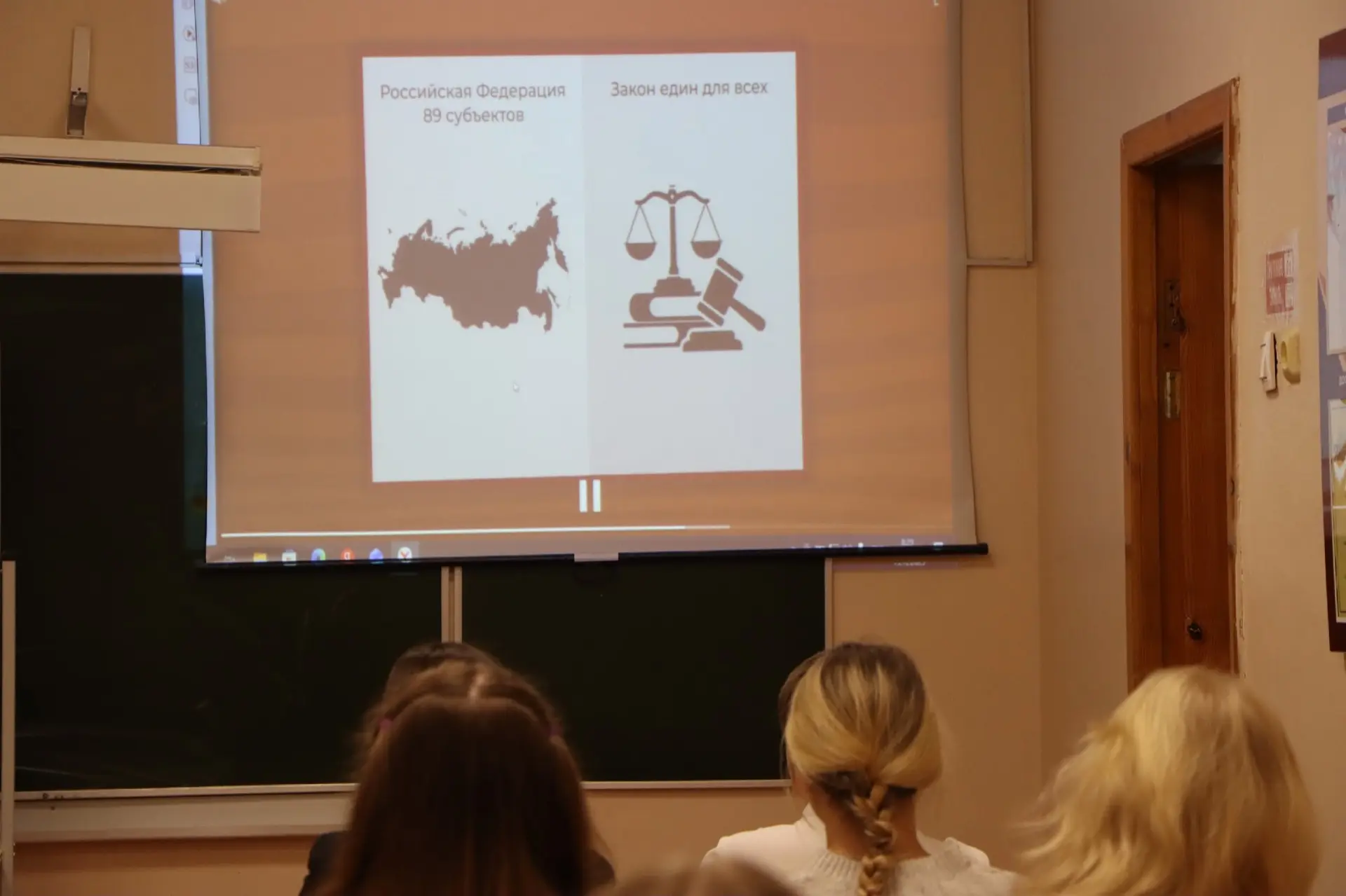 🇷🇺 "Закон и справедливость. Ко Дню Конституции Российской Федерации" - так называются "Разговоры о в