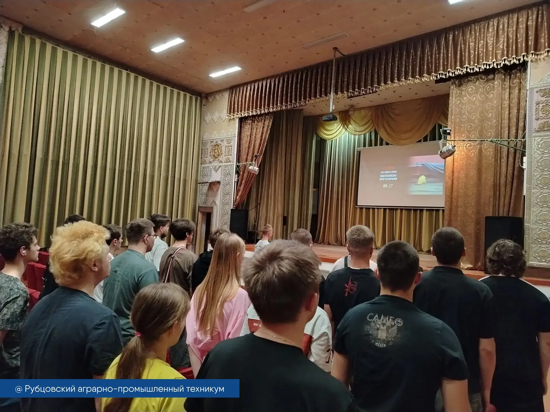 22 июня, в День памяти и скорби, в других корпусах Рубцовского аграрно-промышленного техникума прошл