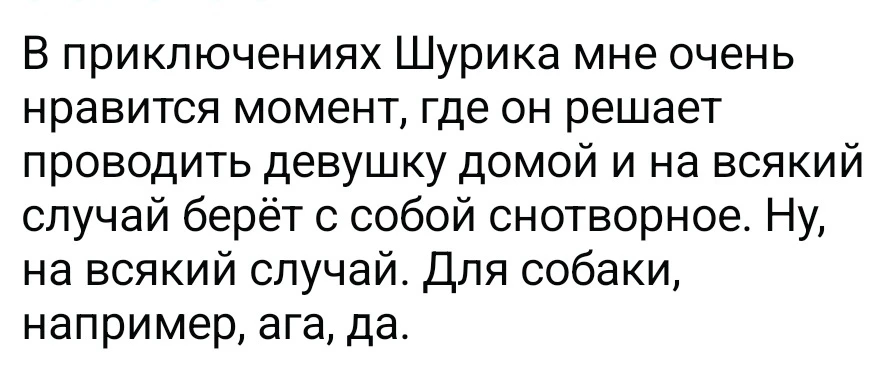 А ведь правда...