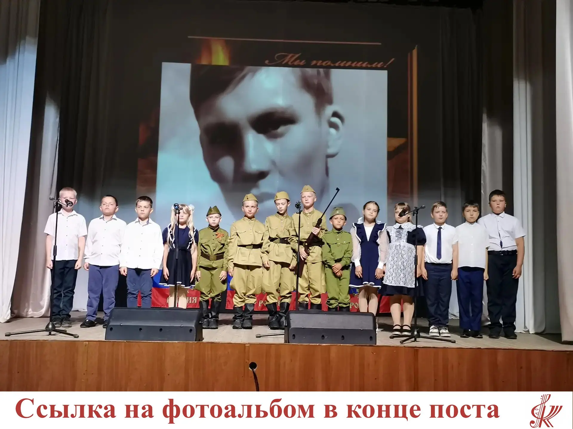 Единство духа: Благотворительный концерт в поддержку защитников Отечества