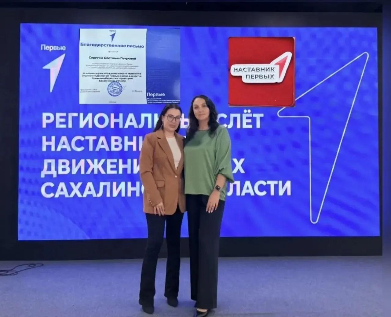 Педагог МБОУ СОШ с.Молодежное — в числе лучших наставников региона!
