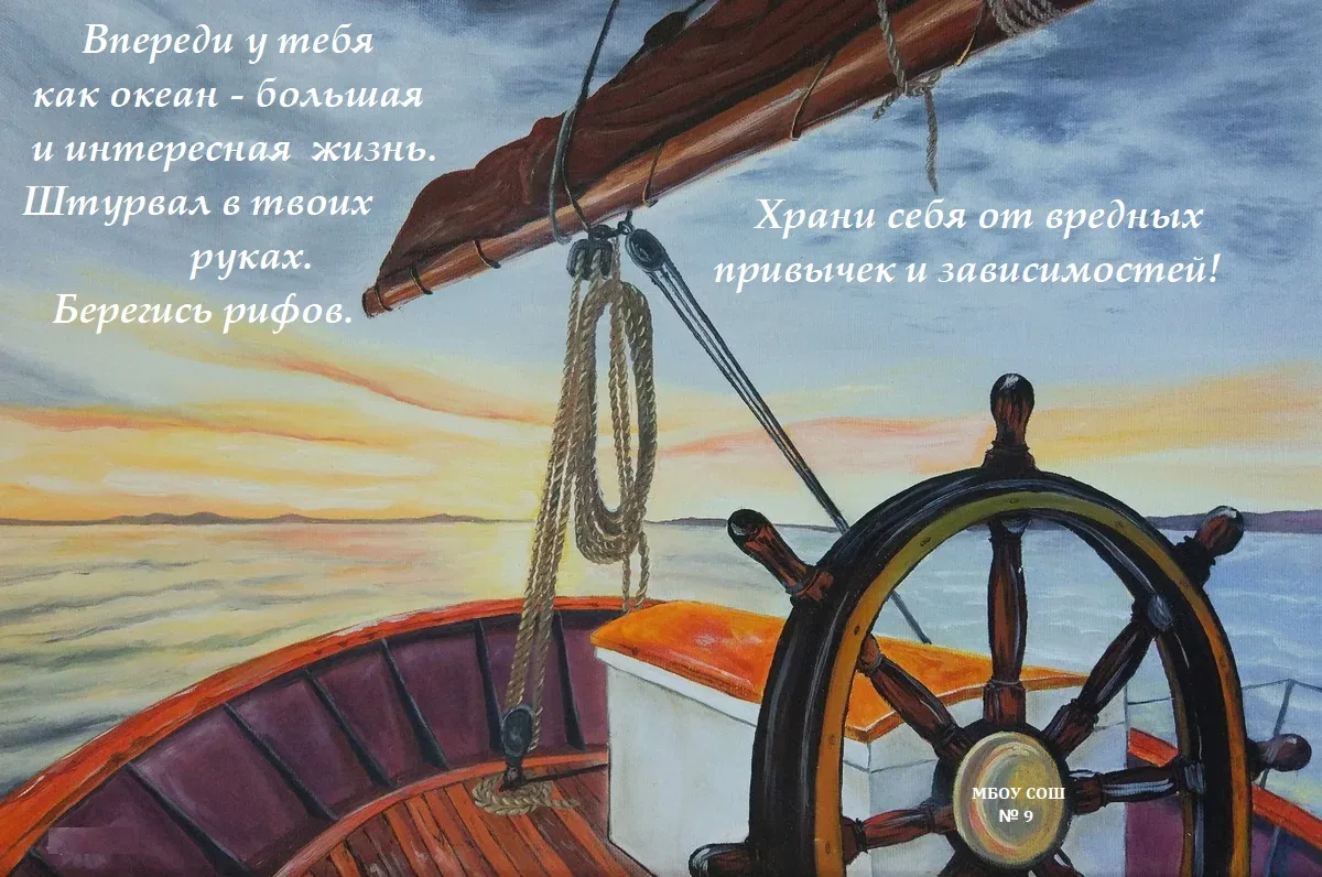 Впереди - целый океан возможностей!