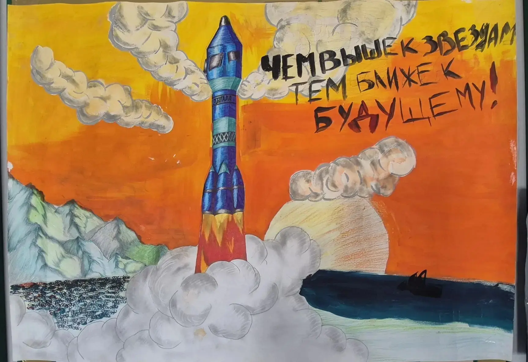 🚀Конкурс поделок и рисунков ко Дню Космонавтики