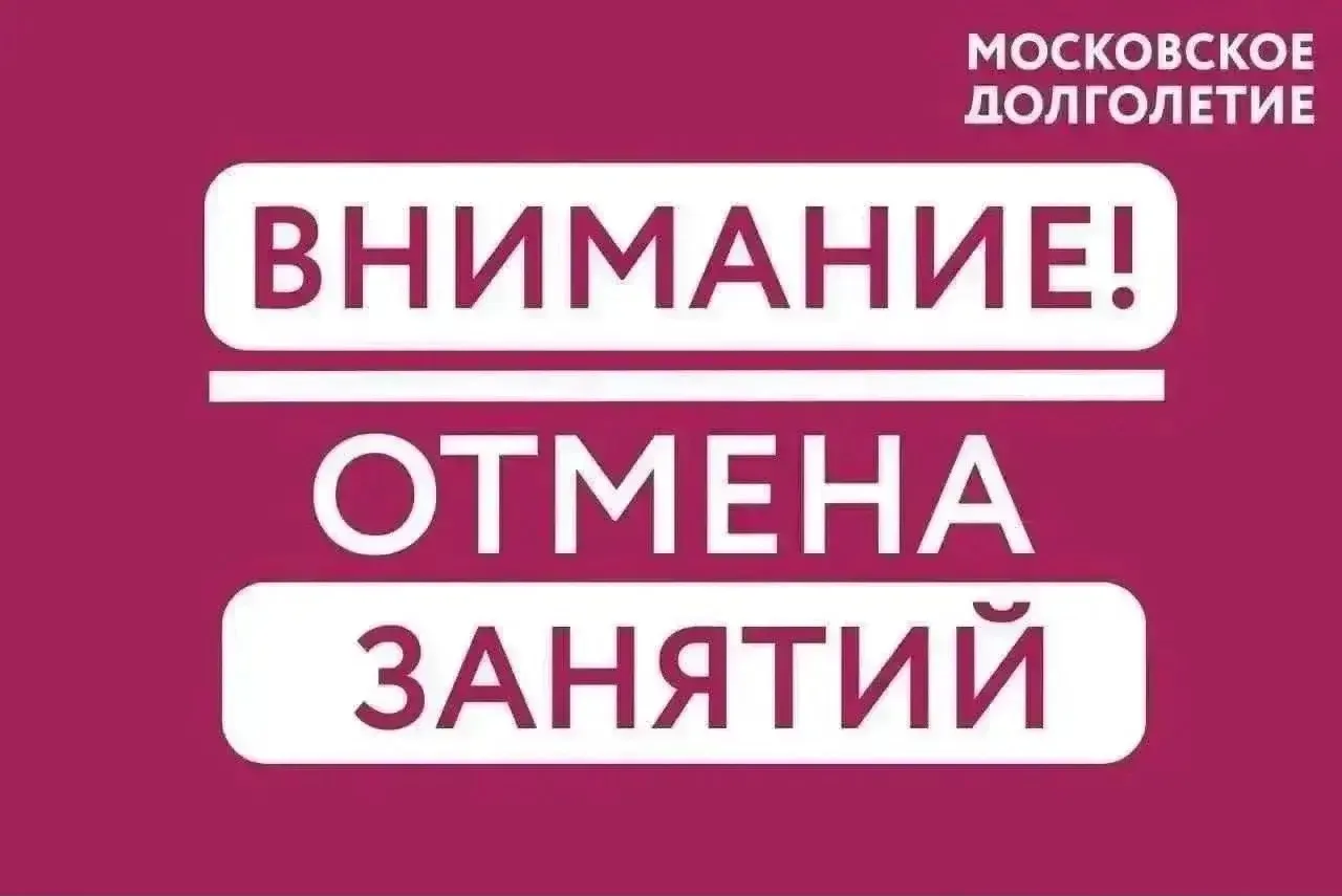 Дорогие участники!