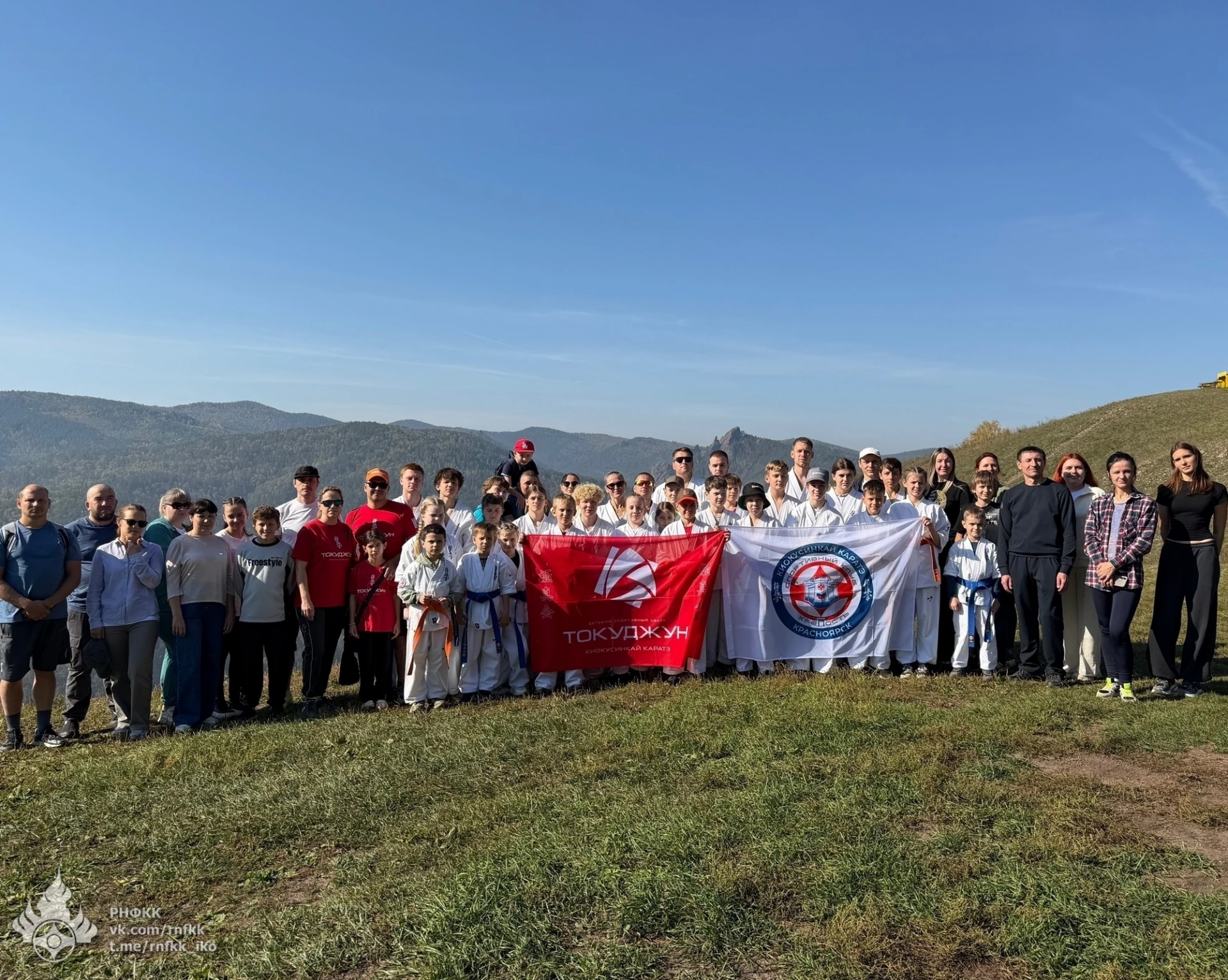 Поход СК "Крепость" и СК "Токуджун" на Торгашинский хребет (Красноярский край)