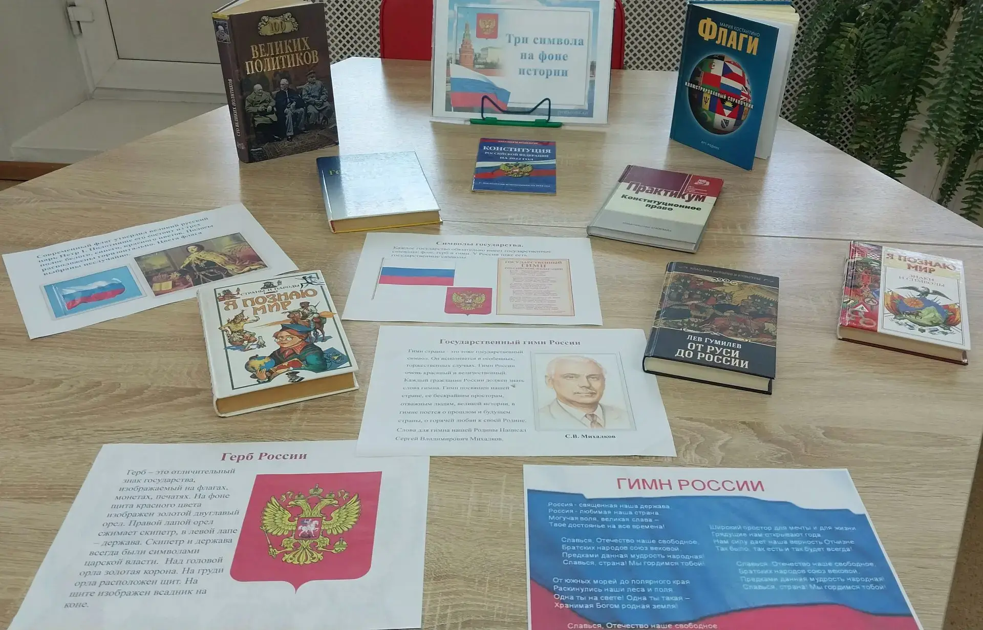 Уважаемые читатели! 22 августа в России отмечается День Государственного флага Российск...