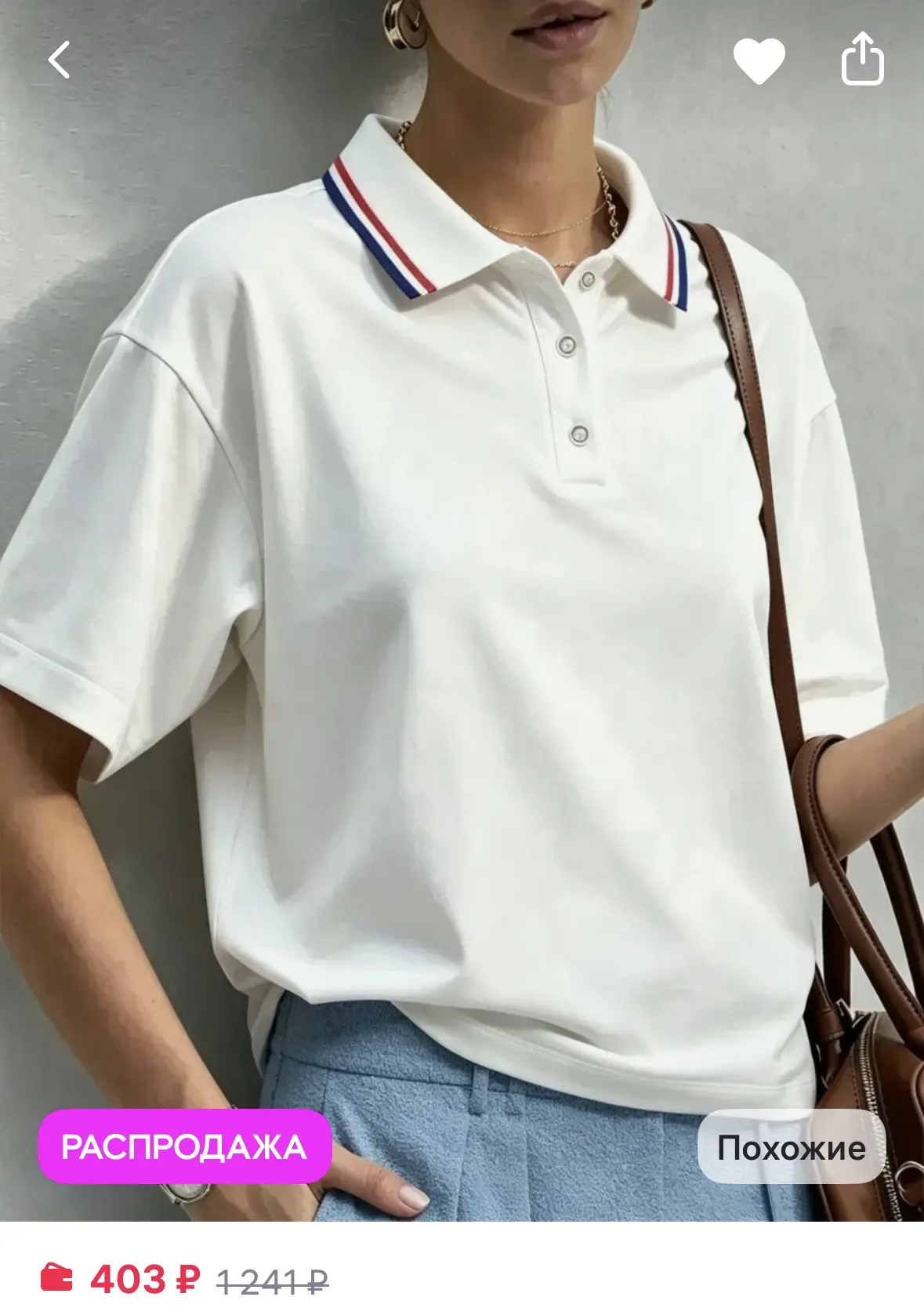 футболка поло оверсайз в полоску

https://www.wildberries.ru/catalog/1161571834/detail.aspx?size=171