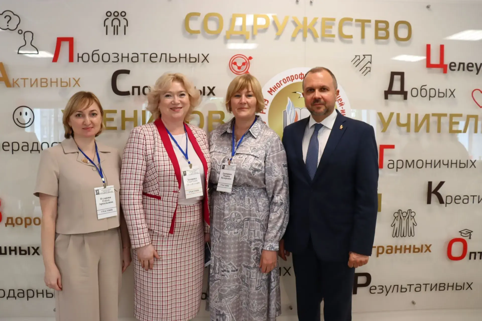 👥 В рамках IV форума руководителей общеобразовательных организаций Республики Марий Эл состоялось пе