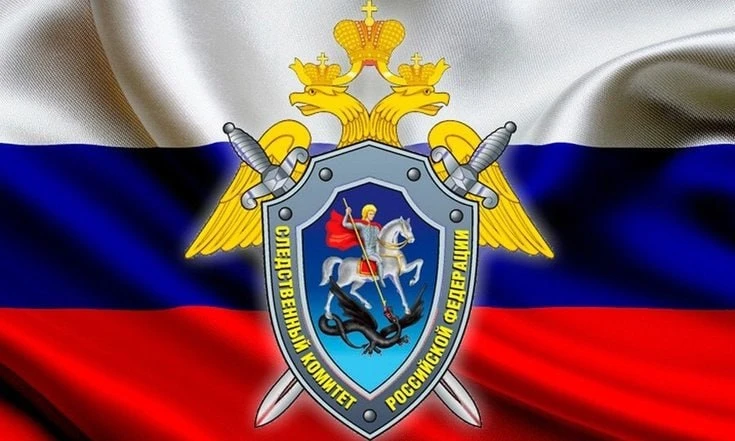 ⚖️ Игорь Руденя поздравил сотрудников следственных органов СЗФО