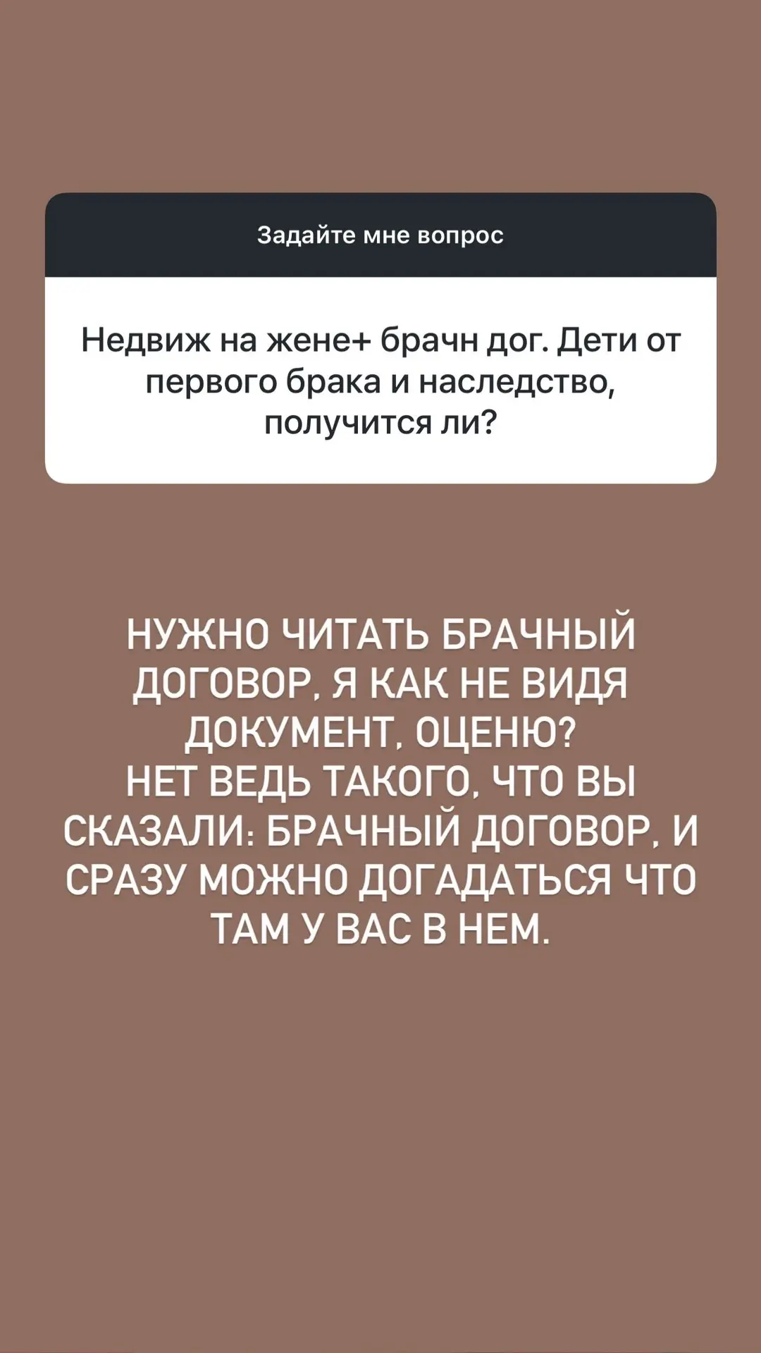 Вопрос-ответ