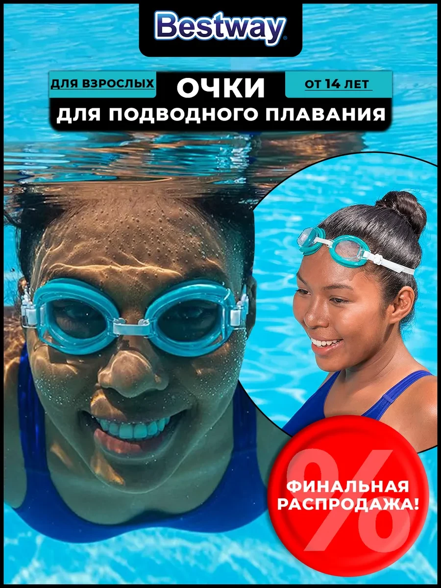 13:08  ТОВАР ЗАКОНЧИЛСЯ