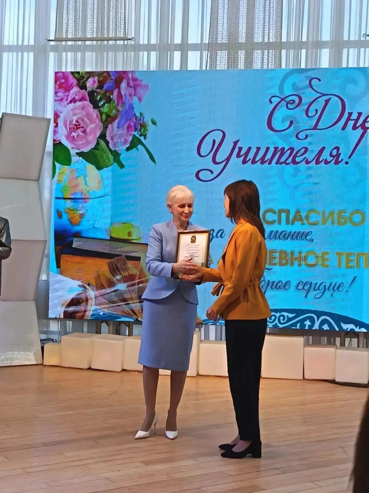 Поздравляем, Мария Александровна 💐