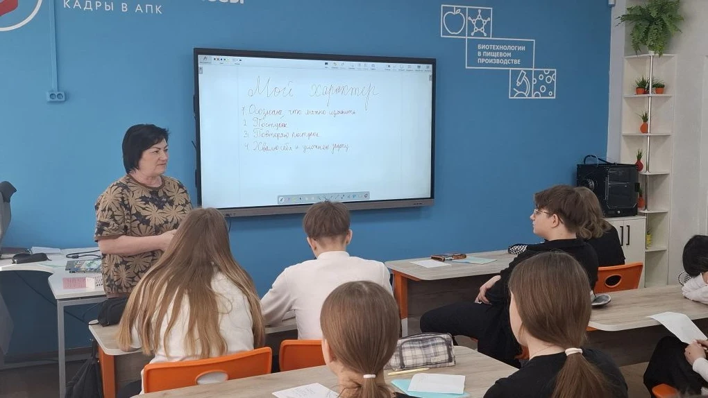 🌸Сегодня, 13 апреля, в МБОУ СОШ с. Тербуны стартовала традиционная Весенняя неделя психологии «Терри