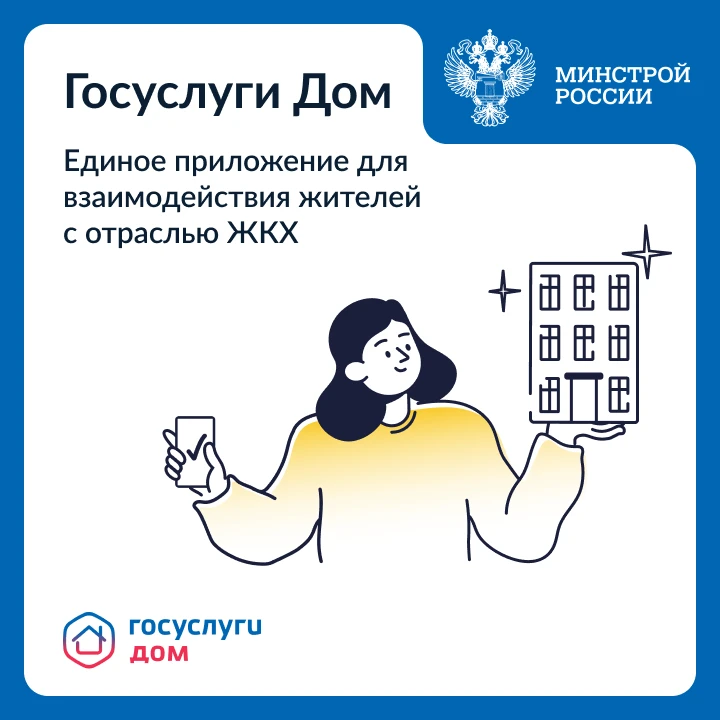 🏗 Современное строительство — это не только возведение новых домов, но и развитие цифр...