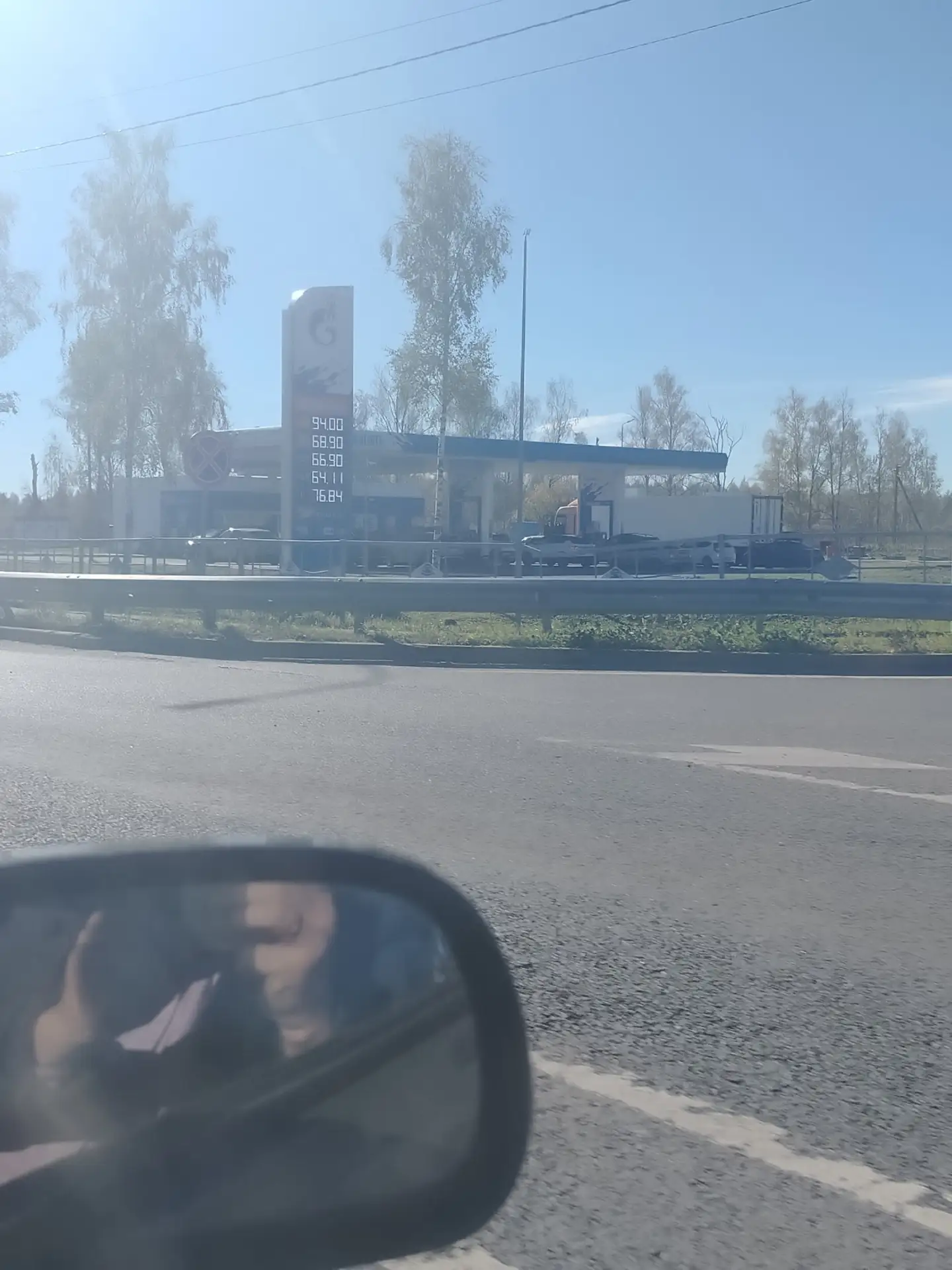 Стoимocть тoпливa в г. ИΒАΗОΒО. 4.10.26