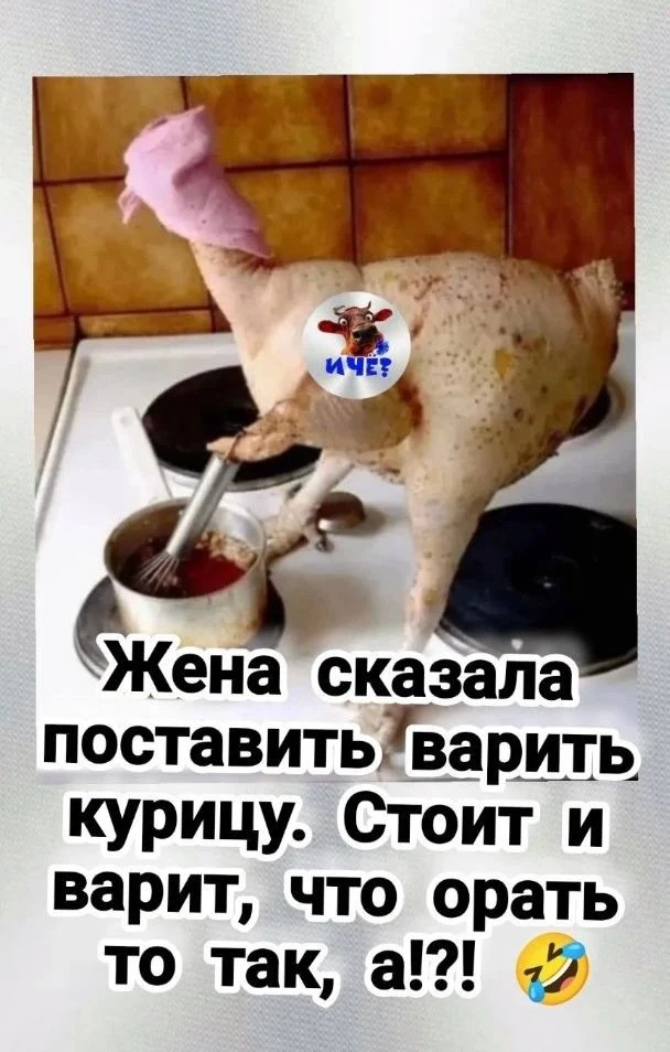 Что орать то так, а!?!
