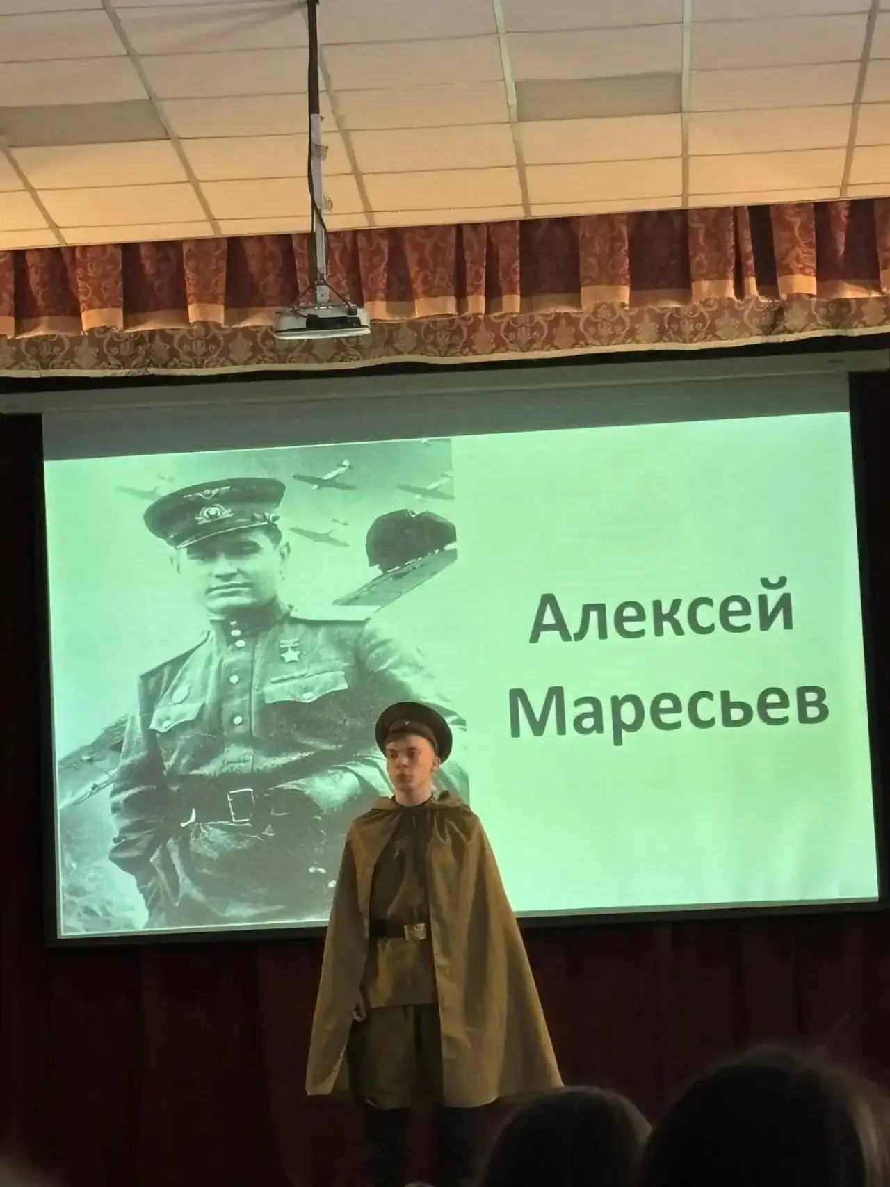 🪖 Сегодня  на базе педагогического колледжа им. Д.И. Кузнецова состоялась постановка «Переломный 194