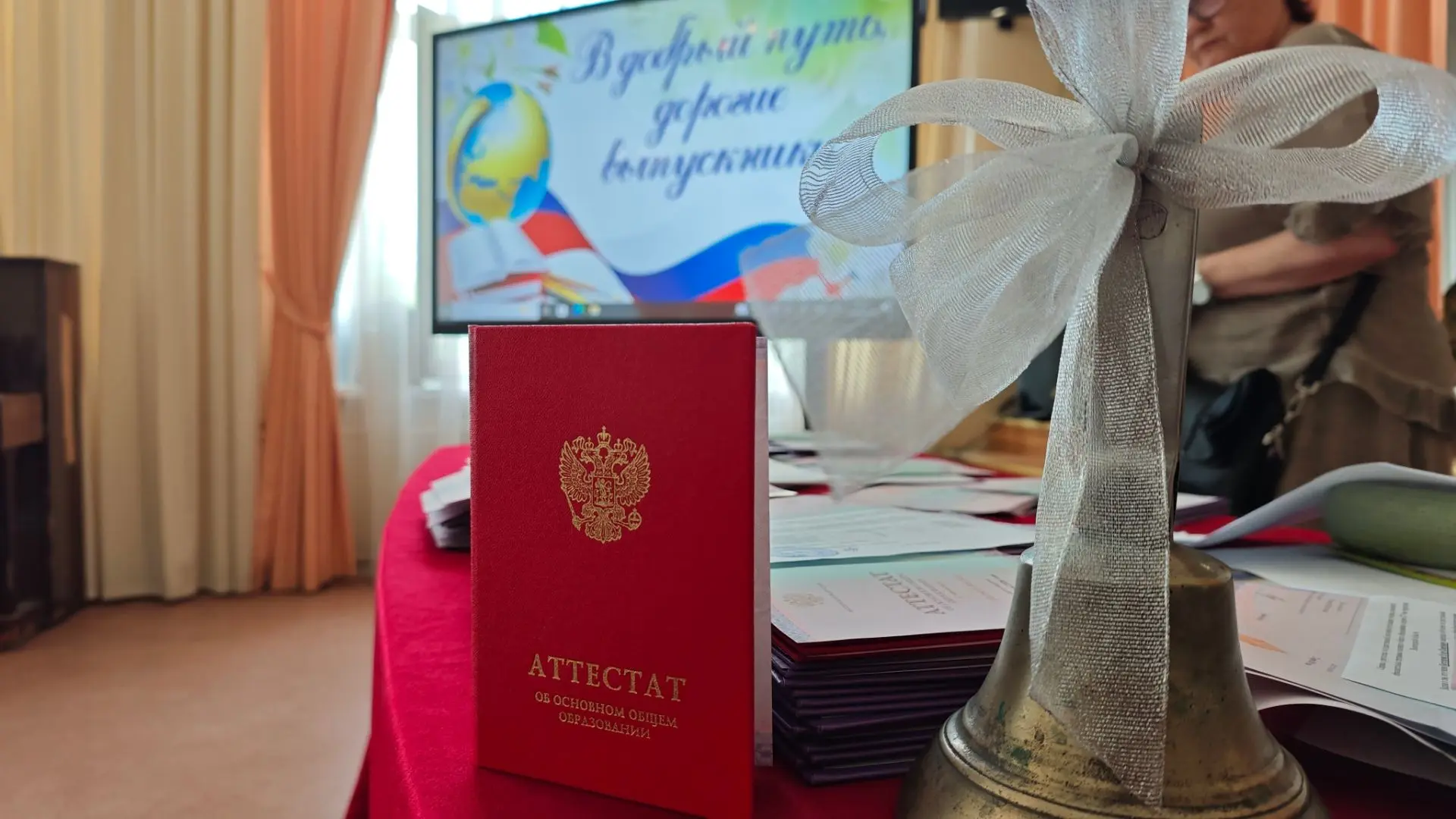 Теперь на очереди выпускники 9хх классов - их ждёт Торжественная церемония вручения аттестатов 👨🏻‍