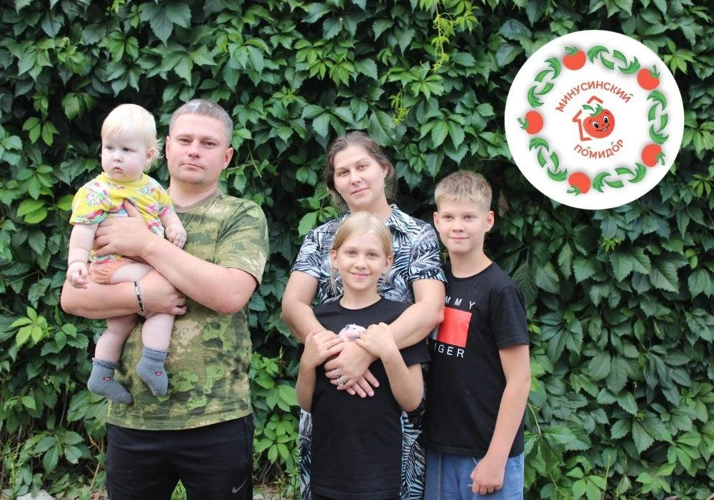 В конкурсе «Минусинский помидор» появилась новая номинация!

В этом году семьи Минусинского округа с