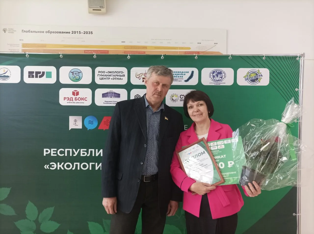 В рамках Дня экологического образования на базе Бурятского государственного университета состоялось 