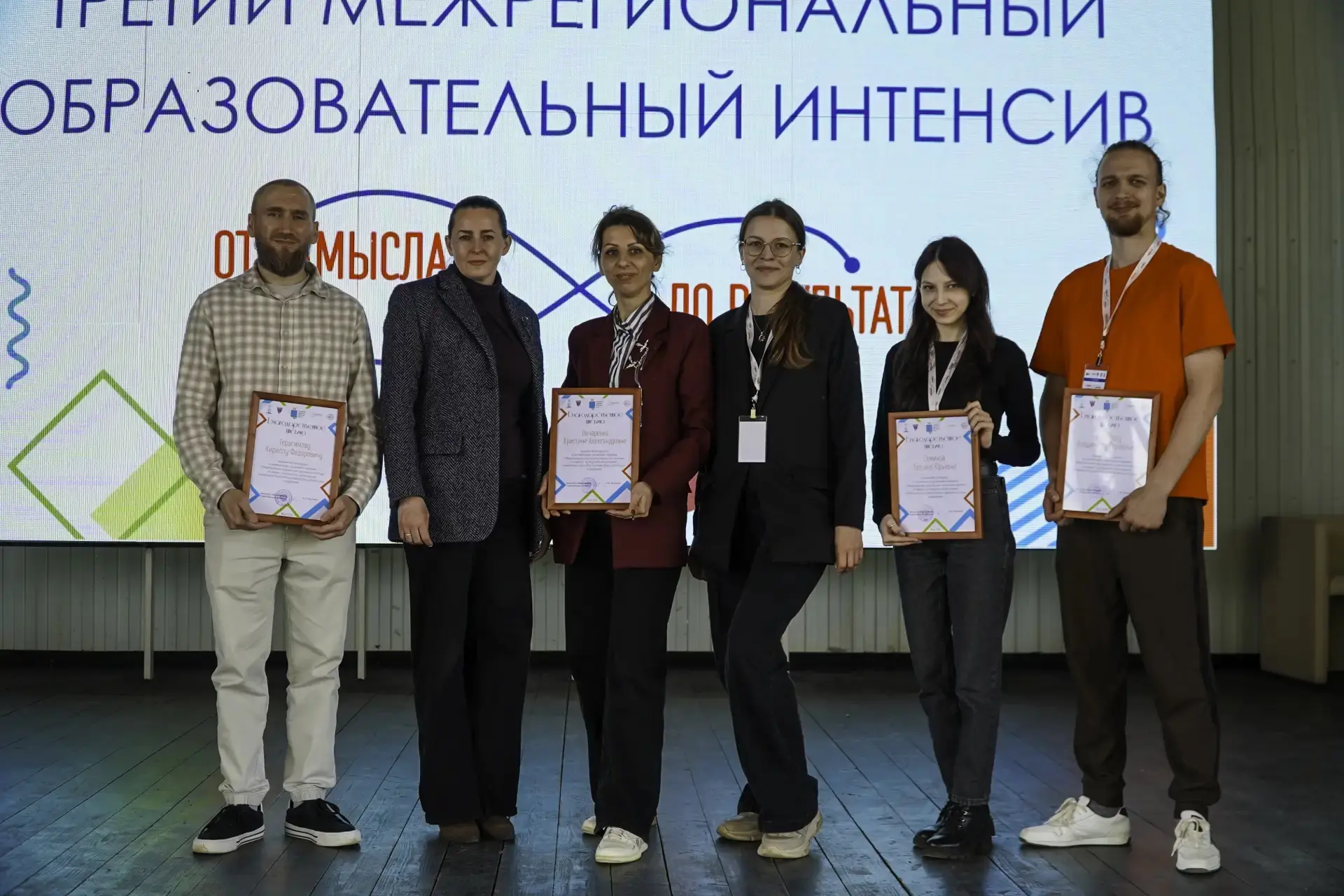 14–15 мая на базе «ДООЛ им. В. Дубинина» (филиал ГАОУ СО «Центр образования «Родник знаний») прошёл 
