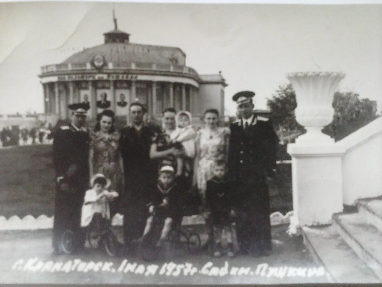 Краматорск, 1 мая 1957 года, Сад им. Пушкина. Вверху оригинальная фотография, внизу - р...