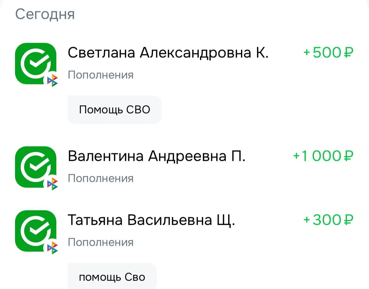 Спасибо большое🙏💕