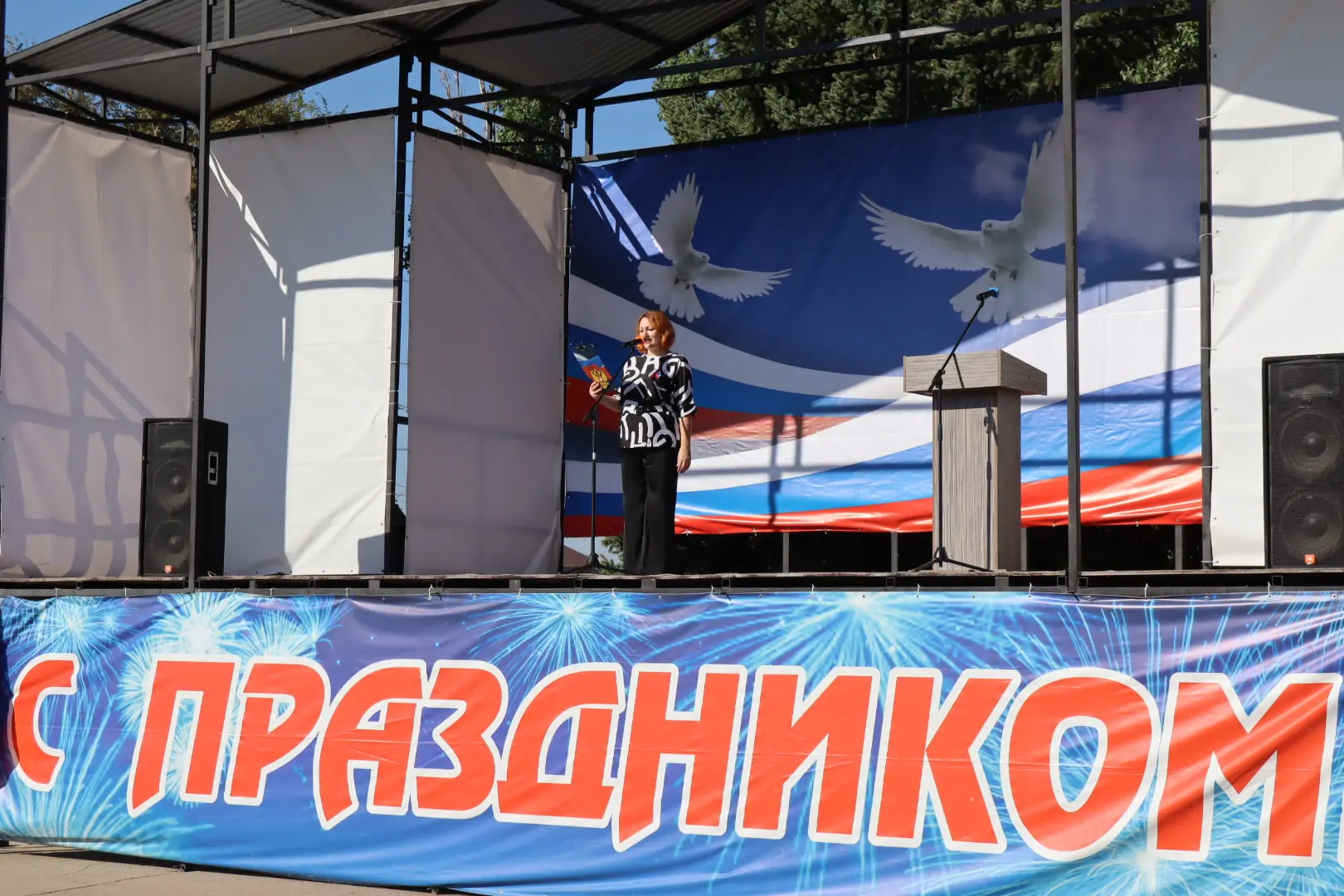 В преддверии Дня Государственного флага Российской Федерации на центральной площади гор...