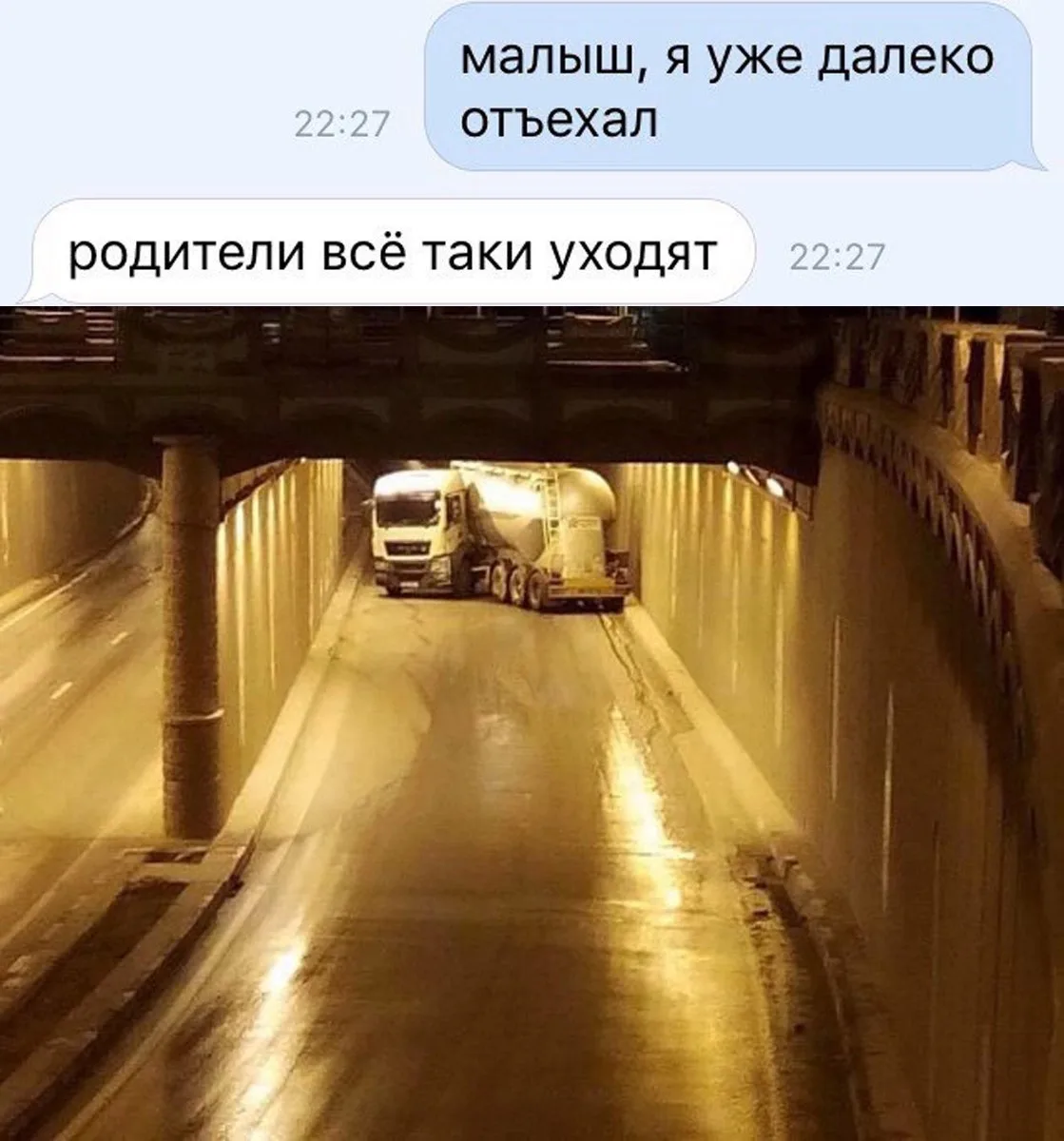 #юмор
