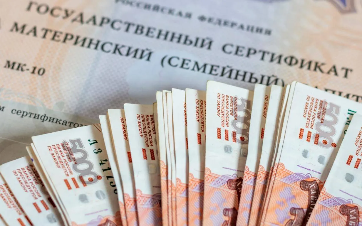 📅 График выплат в Новосибирской области на июль