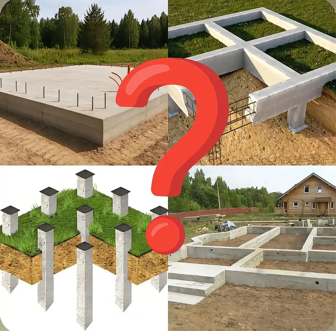 Какой фундамент выбрать для частного дома? 🏠