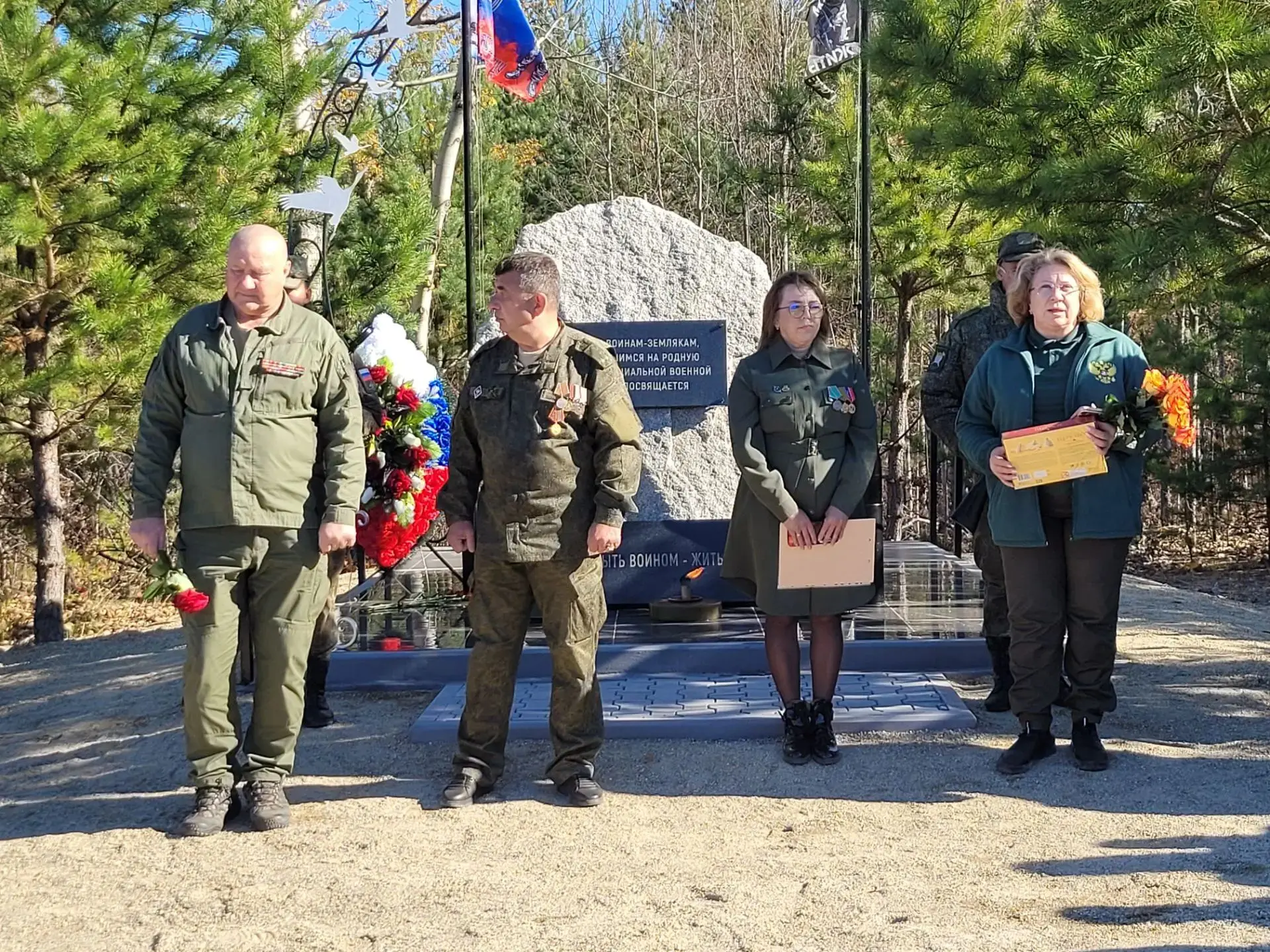 🔥Сегодня в Свободном состоялось открытие памятника землякам, погибшим на СВО и не верн...