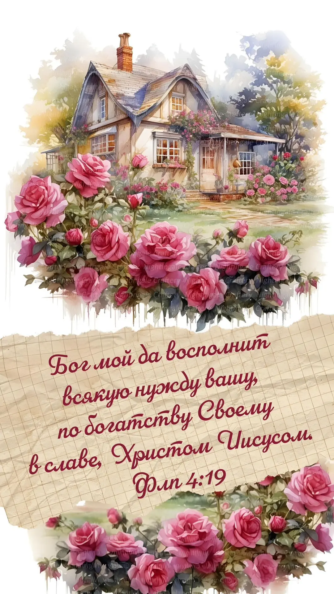 30 июля 
🕊️Сердечно поздравляем с именинами Леонида, Веронику, Маргариту, Марину

Пусть небесный по