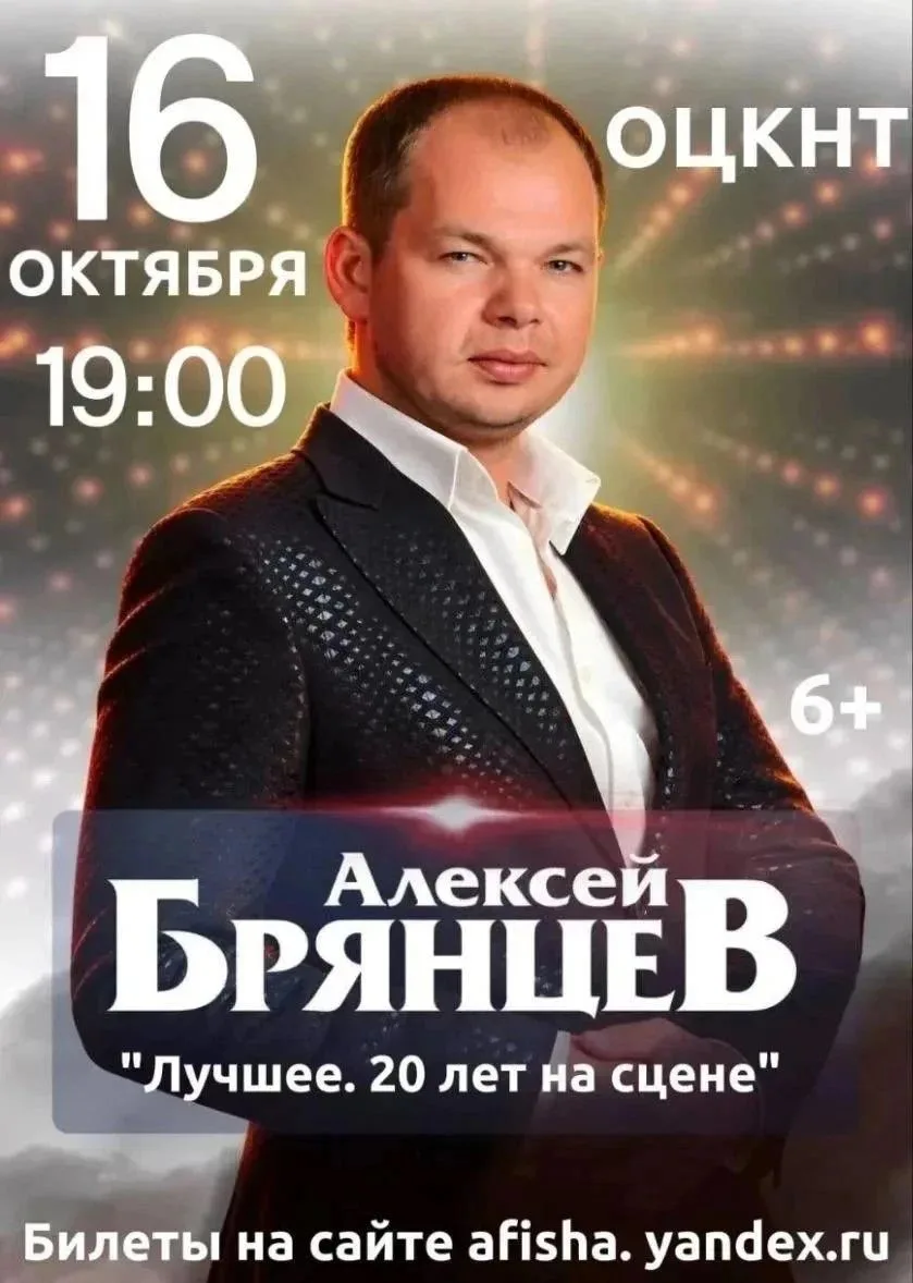 16 октября 2026 г.