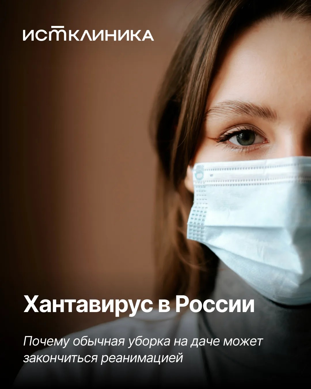 Вы открываете дачный сезон, разбираете сарай после зимы, берëте веник и даже не подозре...