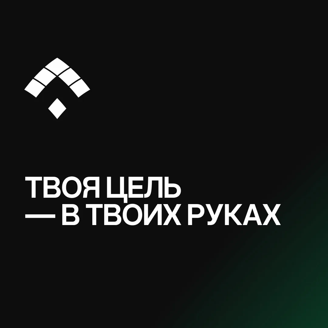 В чем секрет успеха студентов «Алабуга Политех»? 🤔

Они не просто талантливы, они используют систем