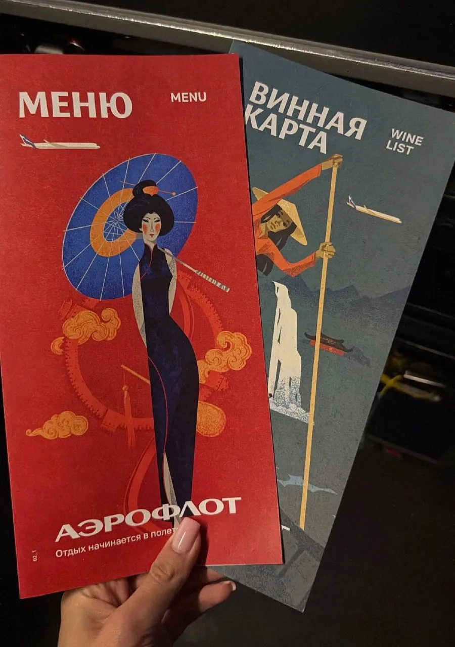Меню и ванная карта теперь тоже в новом дизайне