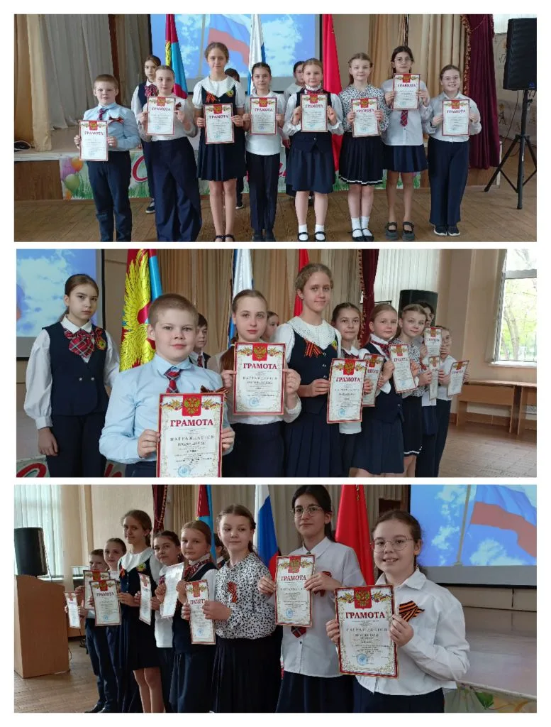 🏆 На торжественной линейке нашей школы прошло награждение учеников 4-х классов! Ребята получили засл