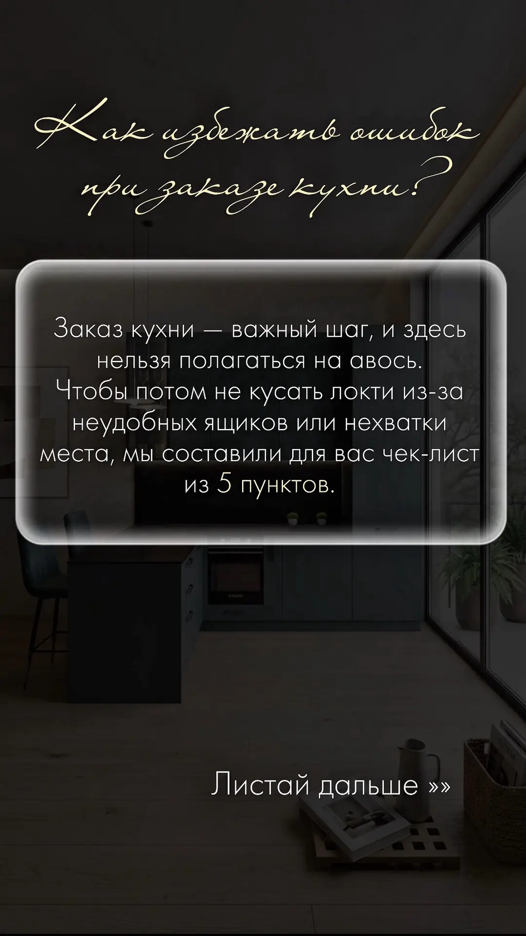 Мы в ВКонтакте https://vk.ru/kalaysar_izh