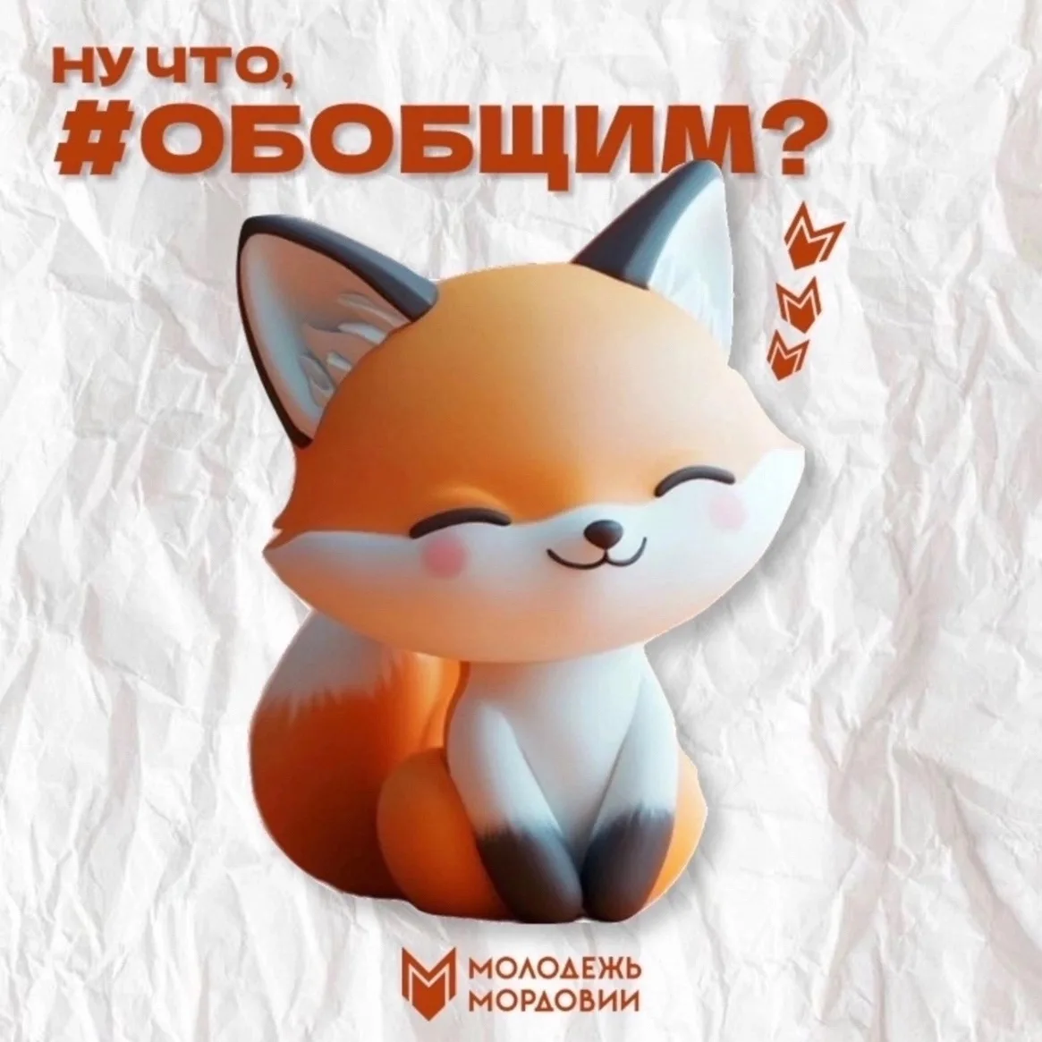 Вы знали, что сегодня Международный день прогулки? В этот день можно отложить дела и провести время 