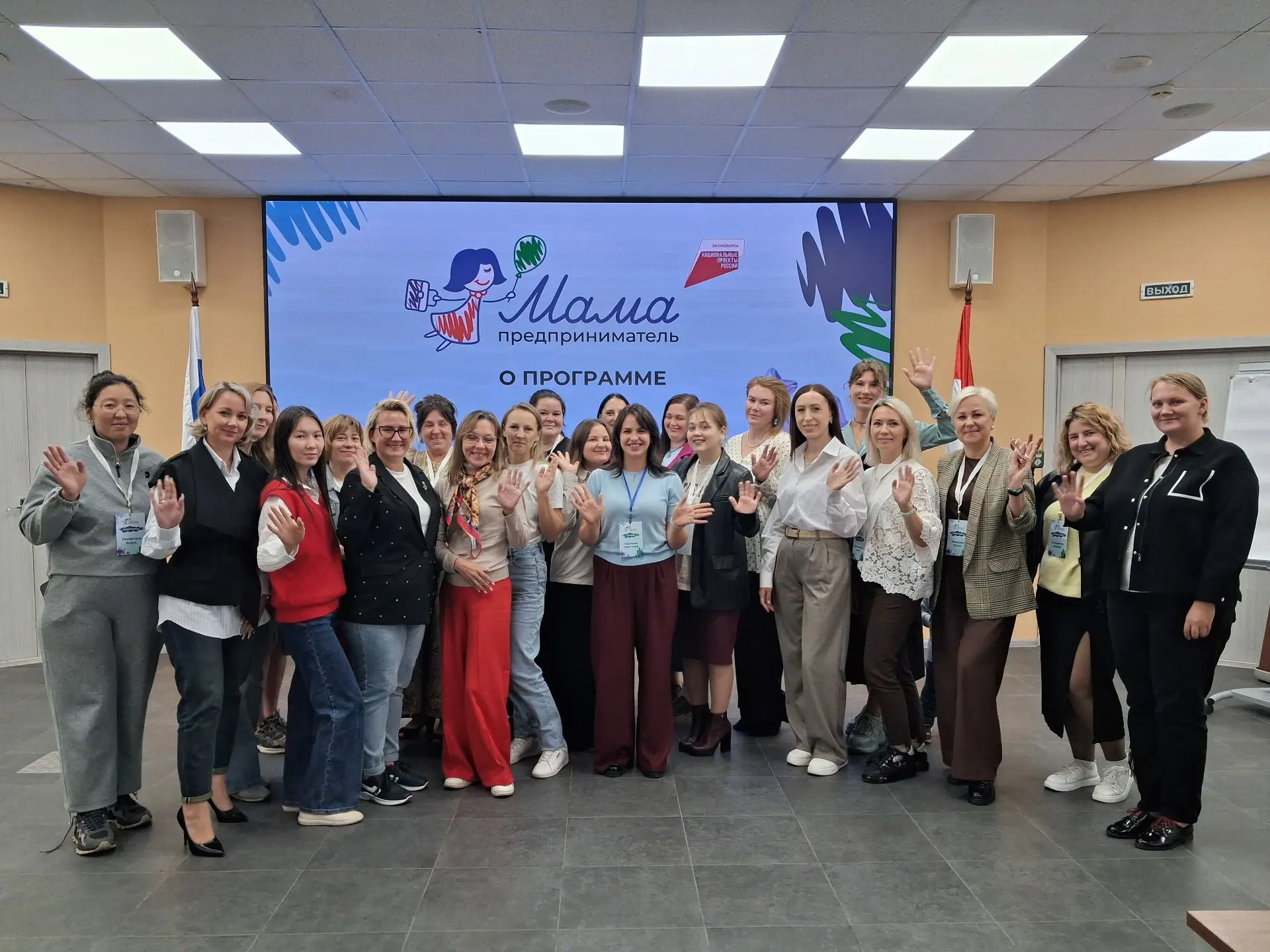 🌟 В Омской области стартовал «самый многодетный» сезон проекта «Мама-предприниматель»!