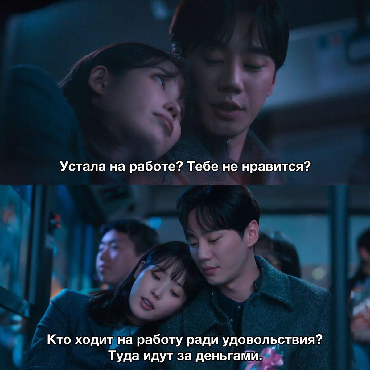 — #дорама "Когда жизнь дает тебе мандарины"