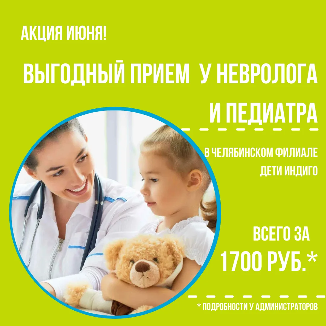 Иногда родителям достаточно одного вопроса, чтобы понять: пора показать ребенка специалисту.

Ребено