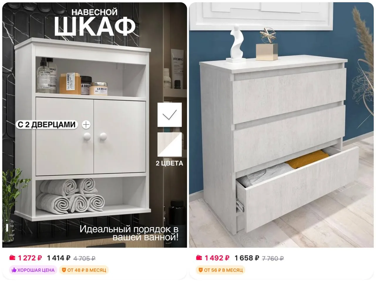🔥 Смотрите всю мебель магазина Мебельная фабрика 1+1